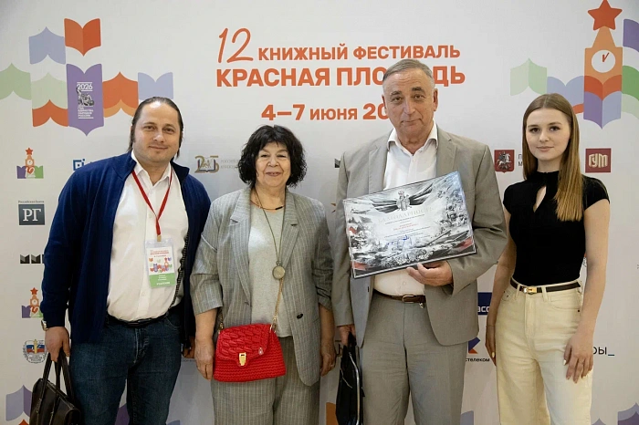 Поэма «Сталинград» удостоена специального диплома Госдумы России