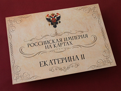От Крыма до Аляски: карты Екатерининской эпохи