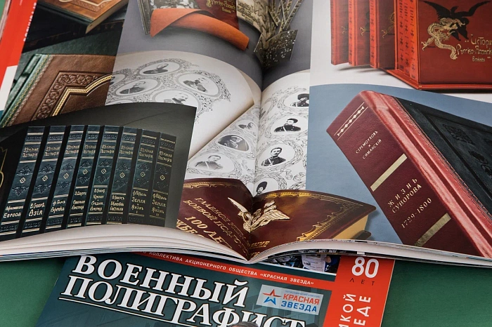 «Военный полиграфист» – лучшее корпоративное издание России!