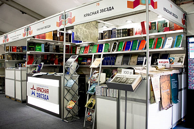 Итоги книжного салона в Санкт-Петербурге